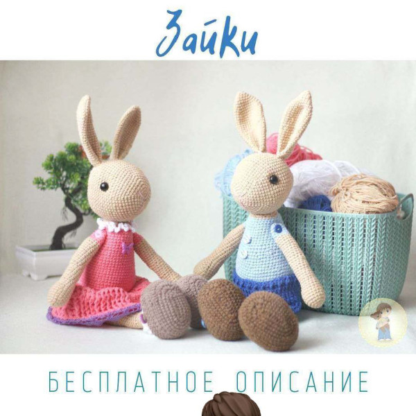 Зайчики. Зайки