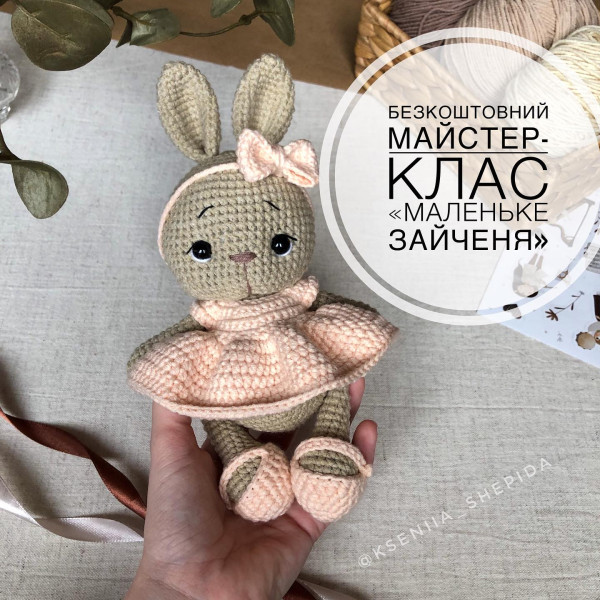 Зайчики. Маленький зайчик