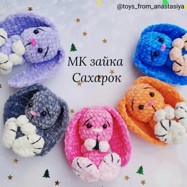 Зайчики. Зайка Сахарок