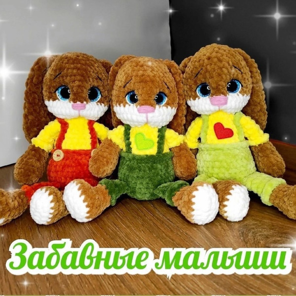 Зайчики. Забавные малыши