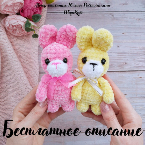 Зайчики. Зайчик