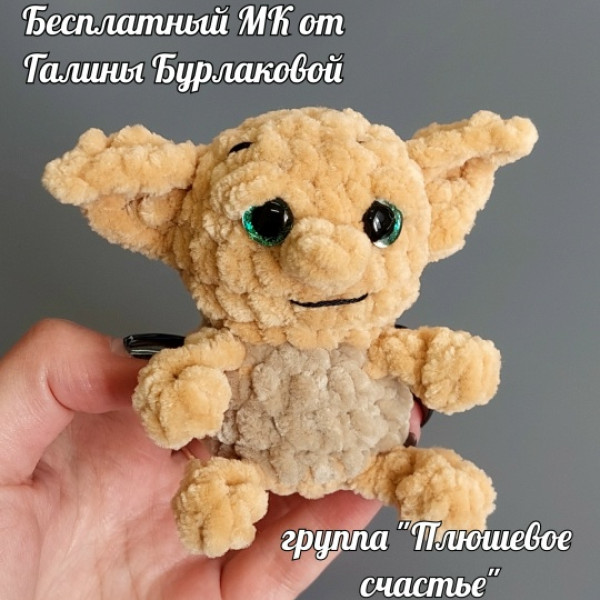 Персонажи. Добби
