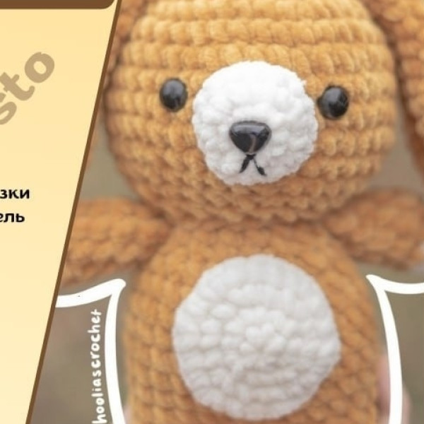 Собачки. Щенок