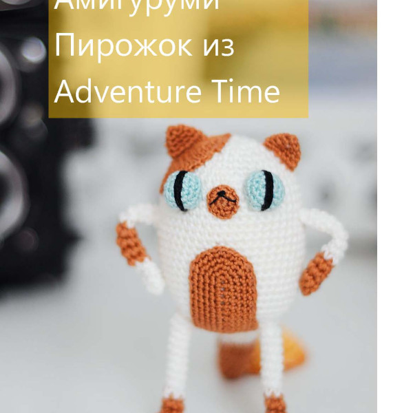 .   Adventure Time